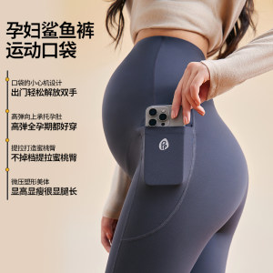 Pregnant women's leggings spring and autumn styles, belly-supporting pants, 2025 new style, pregnancy-free belly-pocket shark pants, yoga