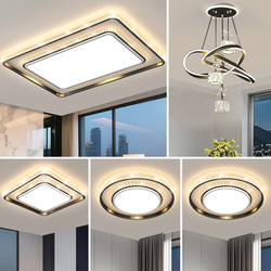 Modern Minimalist Living Room Ceiling Light, Light Luxury and High-End Feel, Led Full Spectrum Bedroom Dining Room Zhongshan Light, Whole House Package