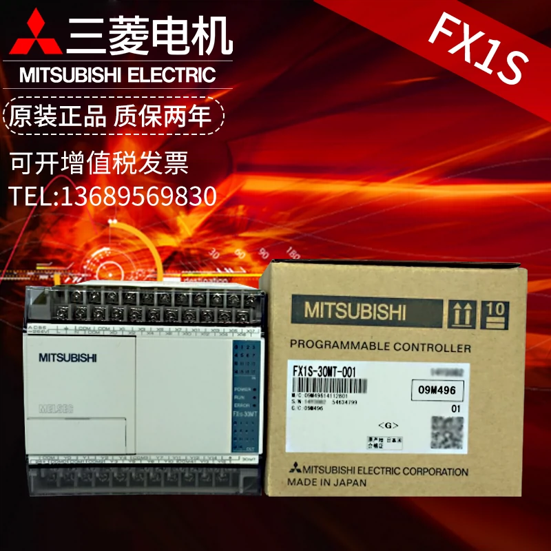 三菱PLC FX1S-30MR-001 20 10MT/MR 14MT 20MT-D用新款FX3SA代替-Taobao