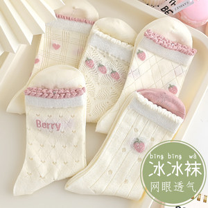
Summer socks for women's mid-tube ice ice socks thin cotton socks mesh breathable cute jk lace summer sandals pile socks