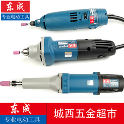 Dongcheng Electric Grinder Engraving Machine High-Power Handheld Electric Straight Grinder Polishing Speed-Adjustable Internal Hole Grinding Trimming Deburring