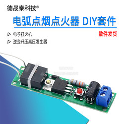 Arc Lighter Parts DIY Electronic Lighter Kit High Voltage Igniter Making DIY Kit