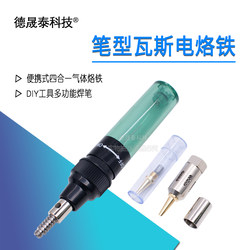 Mt-100 Pen-Type Gas Soldering Iron Portable Four-In-One Gas Soldering Iron Gas Soldering Iron with Adjustable Temperature