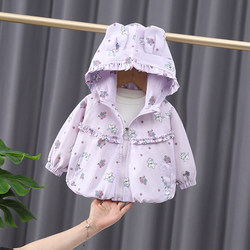 Jacket for Girls 2026 New Spring Stylish Children's Clothing Girls Early Spring Toddler Spring Outfit Baby Top Spring and Autumn