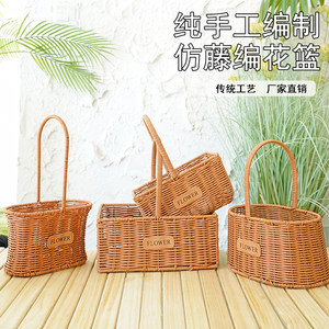 Imitation vine manual woven hand -ticked flower basket flower pot ornament jewelry dry flower insert garden art flower pot waterproof storage basket
