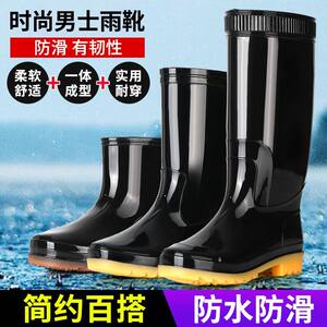 
High tube thickened wear-resistant beef tendon bottom rain boots for men and women warm acid and alkali resistant rain boots anti-slip labor protection car wash boots construction site