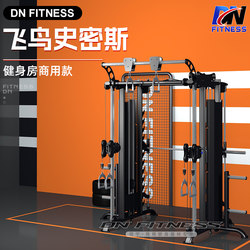 Little Flying Bird Smith All-In-One Machine Is a Complete Set of Large-Scale Comprehensive Strength Training Equipment for Commercial Gyms