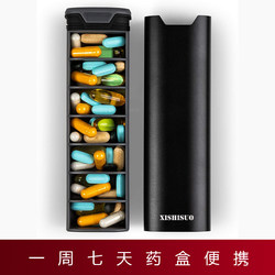 Xishisuo Pill Box, Seven-Day-A-Week Portable Medicine Organizer, Portable Medicine Storage and Dispensing Box