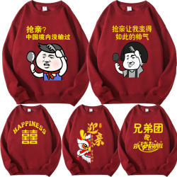 Wedding groomsmen group wedding velvet sweatshirt for brothers