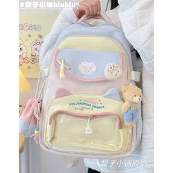 Pear-Shaped Transparent Backpack 2025 New Large-Capacity Backpack for Hiking, Middle and High School Students, School Bag for Girls
