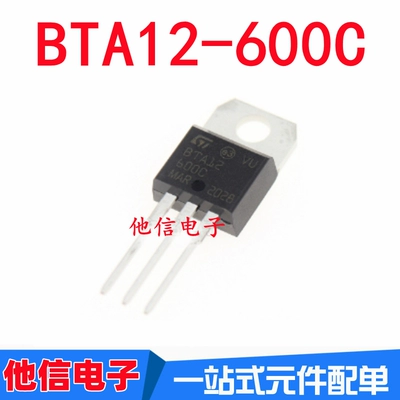 Bridgold 34pcs 8 Types BTA-Series Medium Current Triac Thyristorgate Triggerincluding:bta12 600b Bta16 600b Bta16 800b Bta20 600b Bta24 600b Bta24 800b Bta41 600b Bta41 800b