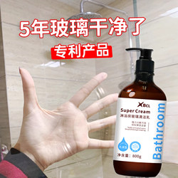 Bathroom Glass Scale Cleaner, Shower Room Water Stain Remover, Stubborn Scale Cleaner, Bathroom Glass Cleaning Tool