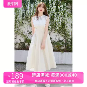 herlipto裙- Top 500件herlipto裙- 2024年3月更新- Taobao