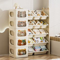 Storage Rack for Household Snacks, Children's Toys, Multi-Layer Sundries, Large-Capacity Storage Rack, Layered Organizing Tool