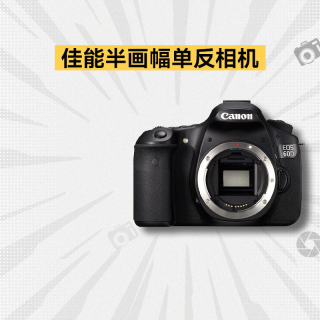 Canon/Canon 80D 77D 70D 90D 60D HD travel second-hand digital SLR camera eos