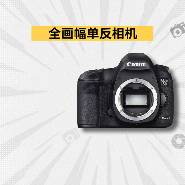 Canon 5D3 5D4 5D2 6D2 7D 5DS second-hand professional camera full-frame digital SLR camera