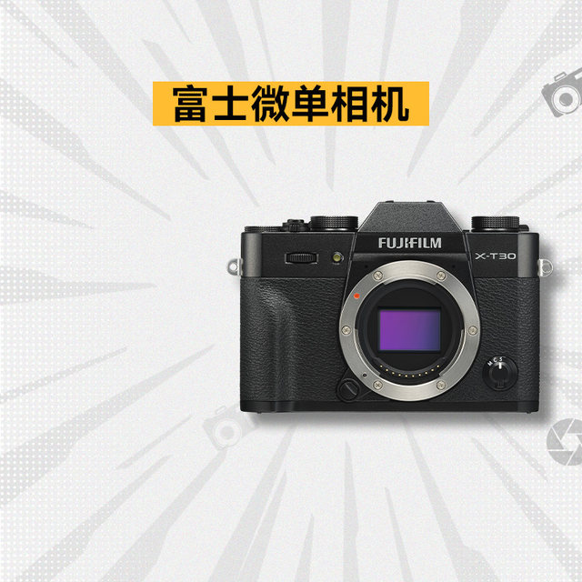 Fuji XS10 XS20 XT30 second generation XT20 XT50 retro mirrorless digital camera HD vlog second hand