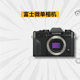 Fuji XS10 XS20 XT30 second generation XT20 XT50 retro mirrorless digital camera HD vlog second hand
