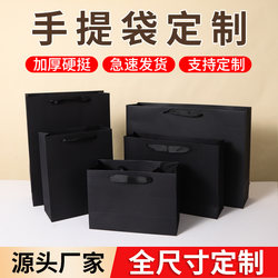 Extra Large High-End Thickened Wedding Dress Gift down Jacket Oil Painting Tote Paper Bag