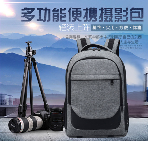 Suitable for Canon Nikon Sony's back -shoulder camera professional digital waterproof multi -functional back camera bag