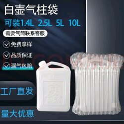 1-10 Liter White Air Column Bags, Inflatable Column Roll Materials, Shockproof and Anti-Drop Cushioning Bubble Bags, Bubble Columns for Express Delivery
