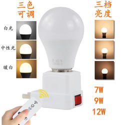 Plug-In Led Smart Remote Control Night Light for Feeding and Sleeping Baby Sleep Light Bedroom Bedside Night Wall Plug-In Light