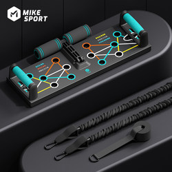 Mike Push-Up Training Board Multi-Functional Stand Fitness Equipment for Home Use Men's Chest Muscle Training Auxiliary Exercise Tool