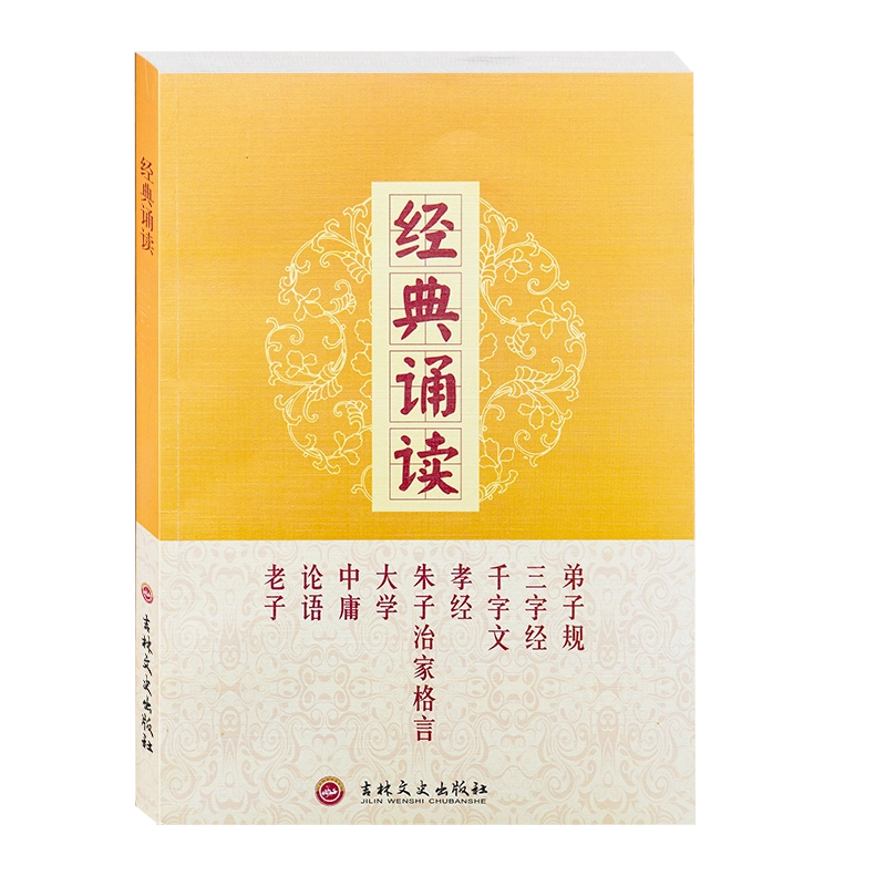 奥祕傳書　眞勢易祕訣 original.jpg?1666493498