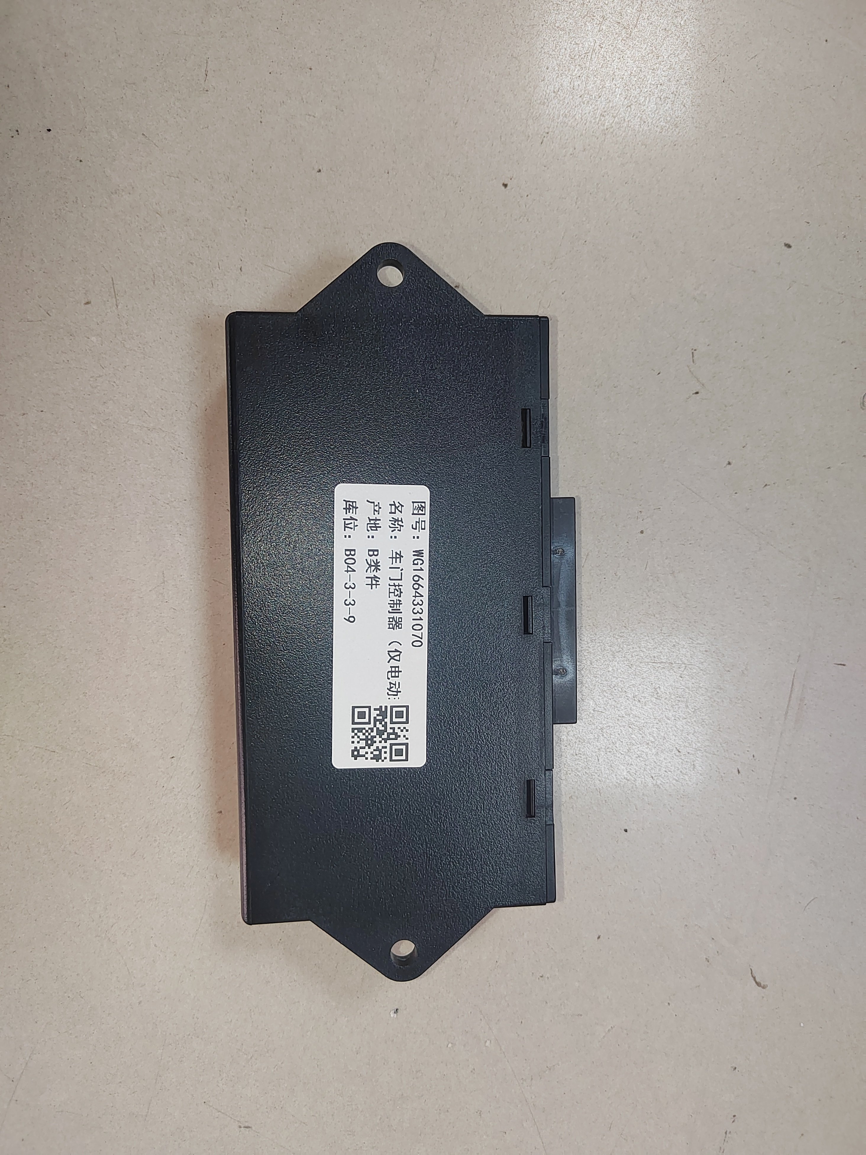Sinotruk Howo Haohan Shande Cajin Prince Door Controller Window Lift Module