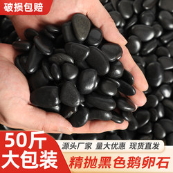 25kg Black Pebbles, Natural Stones for Garden Paving, Landscaping, and Natural-Sized Soft Warm Stones