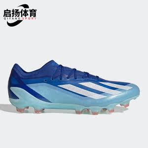 
Adidas/Adidas genuine X CRAZYFAST.1 AG men and women wear-resistant football shoes IE6631