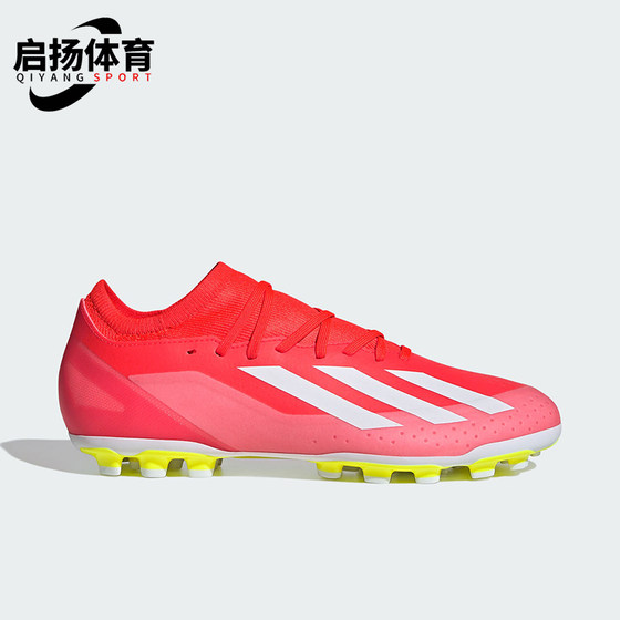 
Adidas/Adidas genuine sports breathable new AG men and women lace-up wear-resistant football shoes IF0678