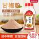 Weipinhui Taiwan Ganmei Powder Plum Powder Chicken Chop Powder Seasoning 500g Ganmei Sweet Potato French Fries Seasoning