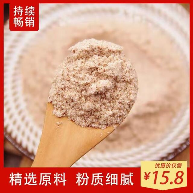 Weipinhui Taiwan Ganmei Powder Plum Powder Chicken Chop Powder Seasoning 500g Ganmei Sweet Potato French Fries Seasoning
