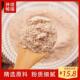 Weipinhui Taiwan Ganmei Powder Plum Powder Chicken Chop Powder Seasoning 500g Ganmei Sweet Potato French Fries Seasoning