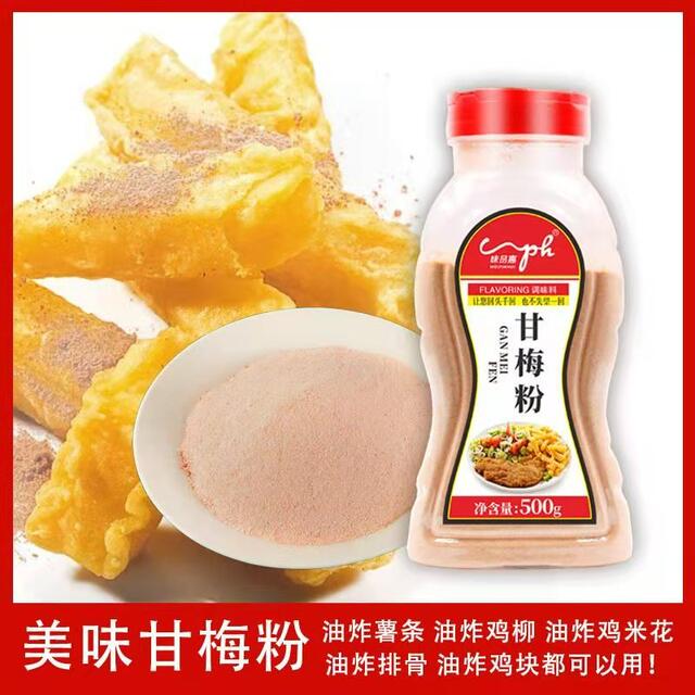 Weipinhui Taiwan Ganmei Powder Plum Powder Chicken Chop Powder Seasoning 500g Ganmei Sweet Potato French Fries Seasoning