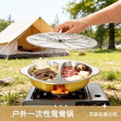 Outdoor Camping Tin Foil Pot with Double Bottom, Round Disposable Hot Pot, Dual-Purpose Pot, Thickened Aluminum Foil Pot, No Cleaning Required, 2.4L