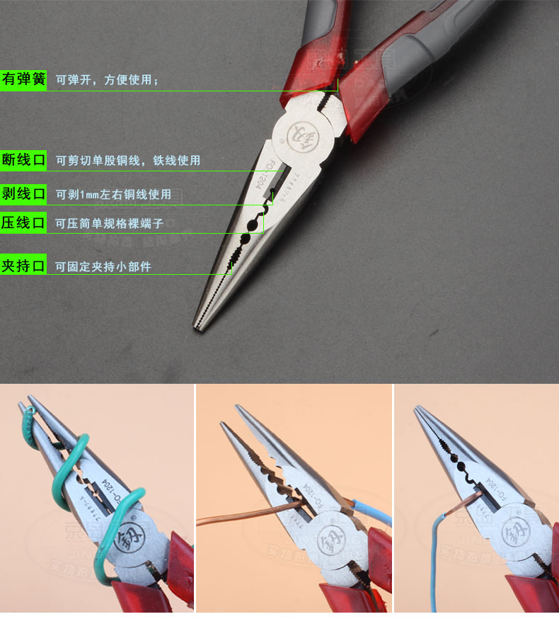 6-Inch Multi-Functional Pliers - 鰰 Fukuoka Tool Factory