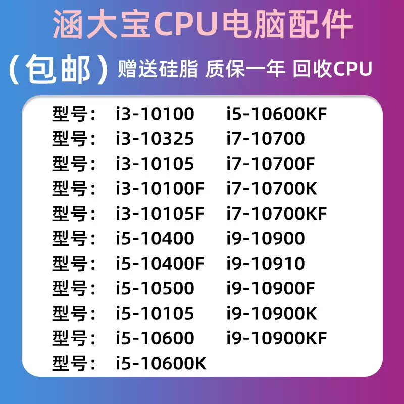 E3-1230V2 1220v2 i7 2600 2700K i7 3770 2600K i7- 3770K CPU-Taobao