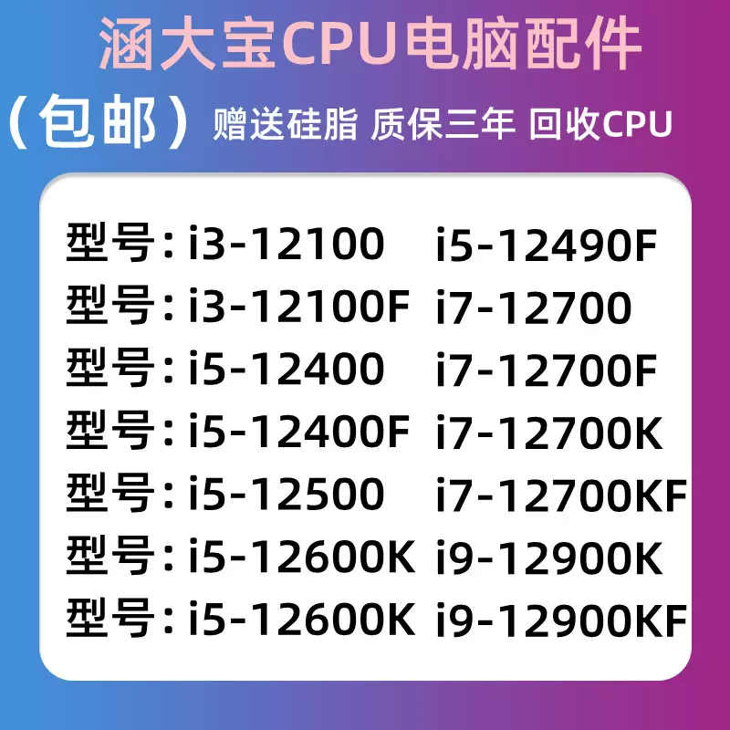 E3-1230V2 1220v2 i7 2600 2700K i7 3770 2600K i7- 3770K CPU-Taobao