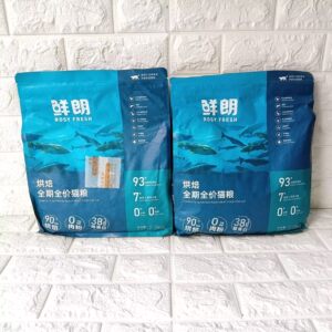 
Manufacturer price control xl low temperature baked cat food young adult cat poultry fish meat 0 grain full price cat food staple dry food 2kg