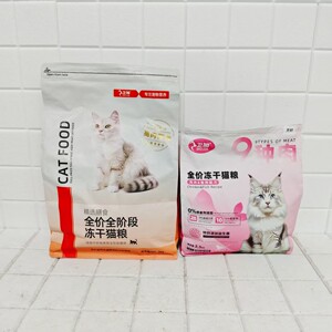 
Weijia full-price cat food freeze-dried adult cat and kitten main food all-stage general-purpose natural food 2.5kg 5kg 10*0.5kg package