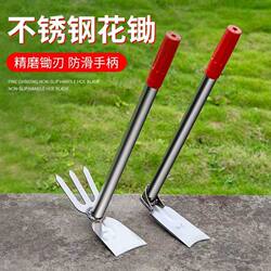 Forged Stainless Steel Manganese Steel Small Hoe for Weeding, Planting Flowers and Vegetables, Gardening Tool for Outdoor and Home Use, Dual-Purpose Hoe for Children