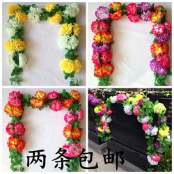 Artificial Large Chrysanthemum Flower Garland for Qingming Tomb-Sweeping, Tombstone Flower String, Fake Flower Vine, Silk Flower Vine Decoration for Tomb-Sweeping