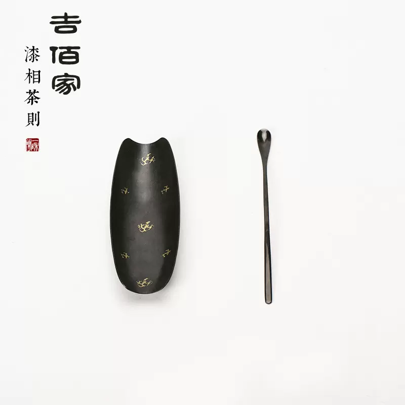 未使用品】矢野義憲 茶則 Yoshinori Yano煎茶 - 食器