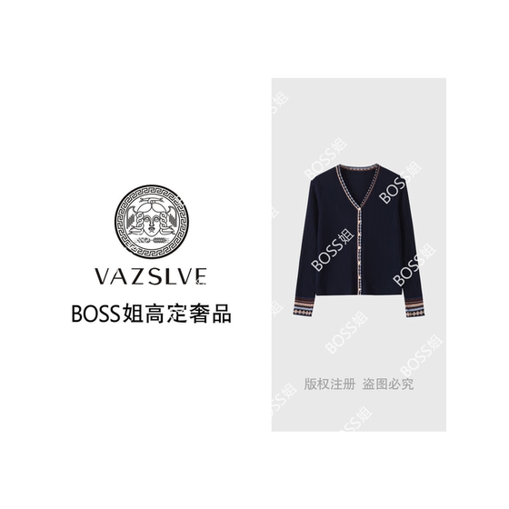 
[VAZSLVE/New luxury product] Pick up wool color pattern V-neck knitted cardigan sweater msl793