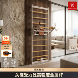 Head Solid Wood Wall-Mounted Strength Training Equipment Home Multifunctional Fitness Indoor Rib Rack Stretching Rack