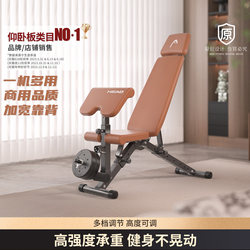 Head Dumbbell Bench Goat Row Bench Roman Chair Multifunctional Folding Fitness Exercise Chair Bench Press Bench Home