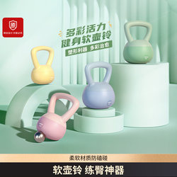 Head Kettlebell for Women, Hip-Lifting Fitness, Home Use, Soft Handle, Pure Iron, Hip Training Tool, 6kg