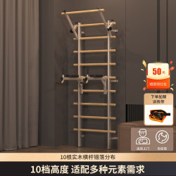 Head Haidel Wooden Frame Single and Double Bar Home Pull-Up Rack Yoga Stretching Multifunctional Rehabilitation Training Rack